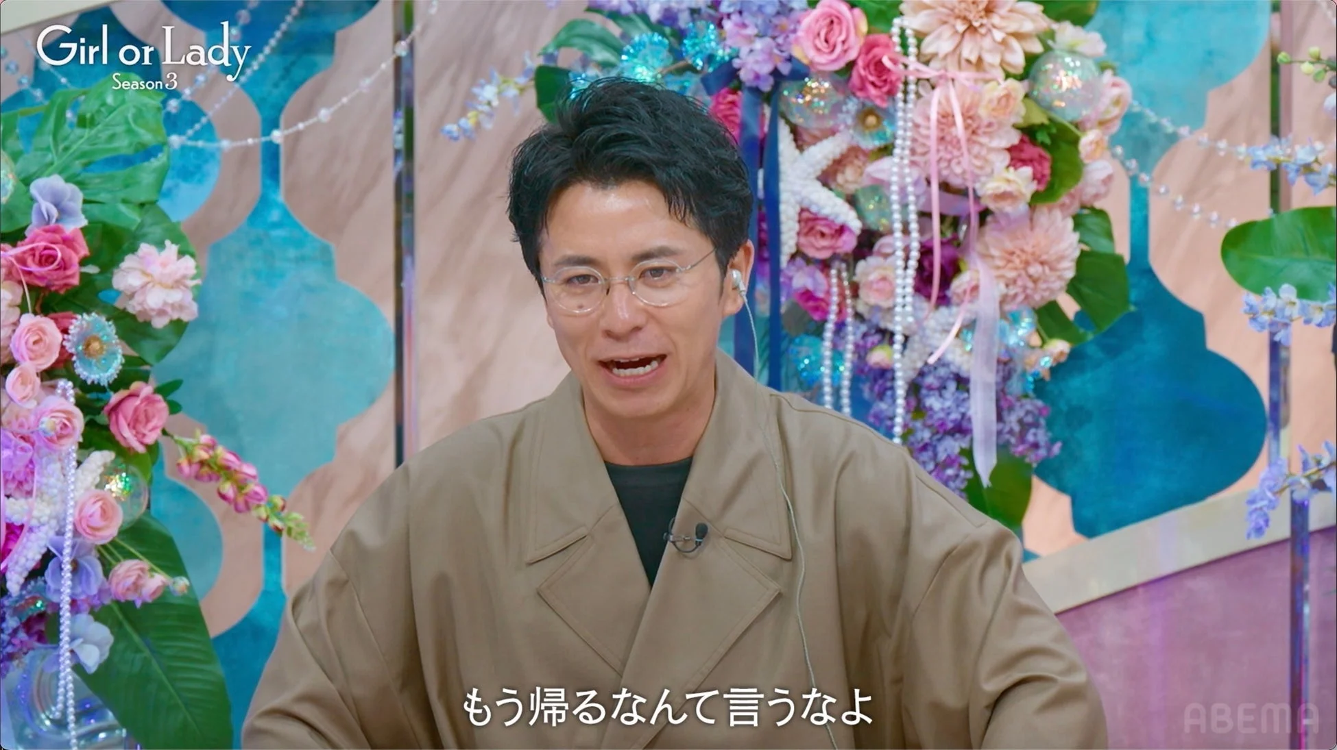 藤森慎吾がエールを送る様子