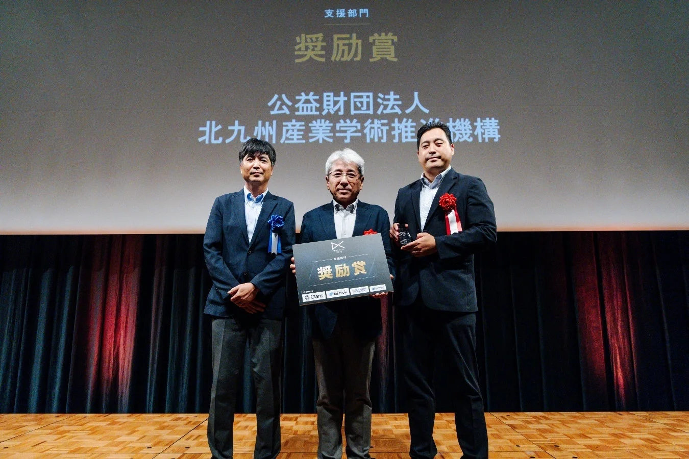 表彰を受けるFAISの関係者