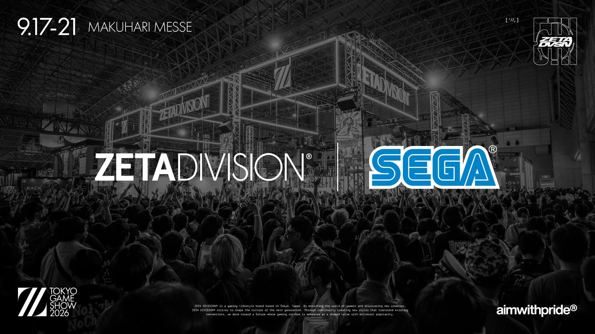 ZETA DIVISIONとSEGAのコラボレーションが発表された東京ゲームショウの会場