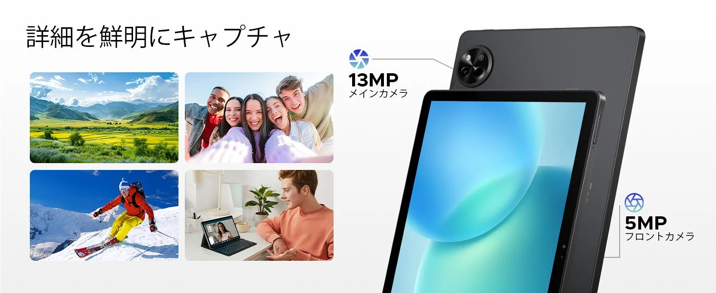 13MPメインカメラと5MPフロントカメラ