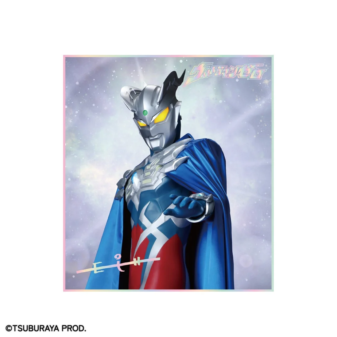 マントを羽織ったウルトラマンゼロのイラスト