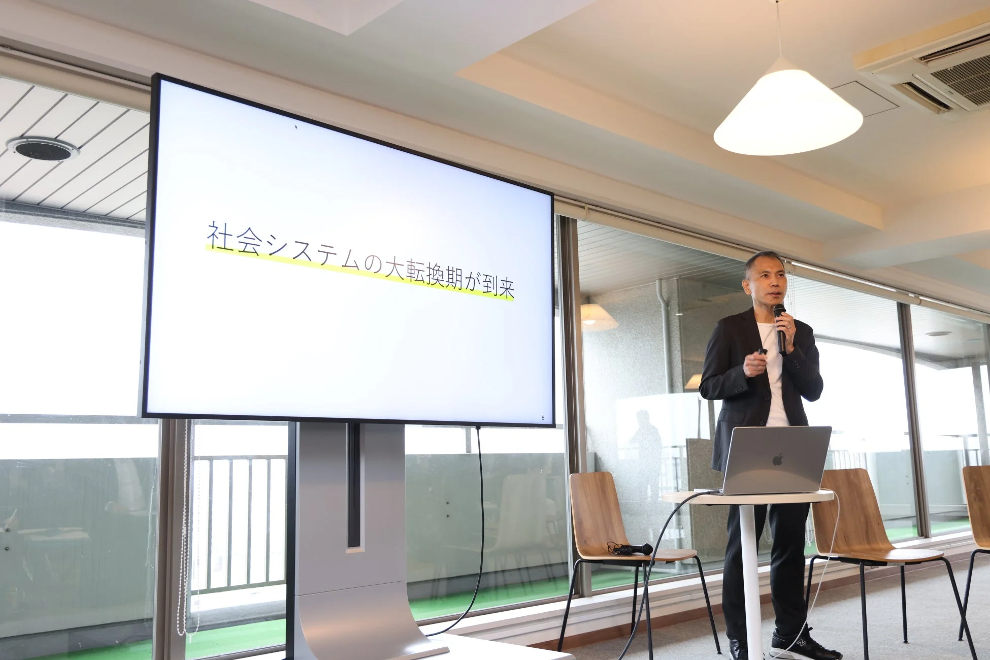 早田吉伸センター長