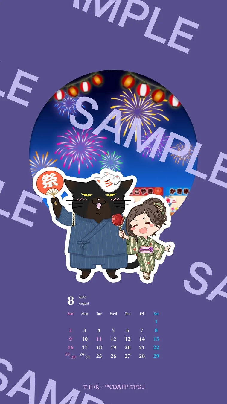 【屋台めぐり】諭吉と幸来 壁紙