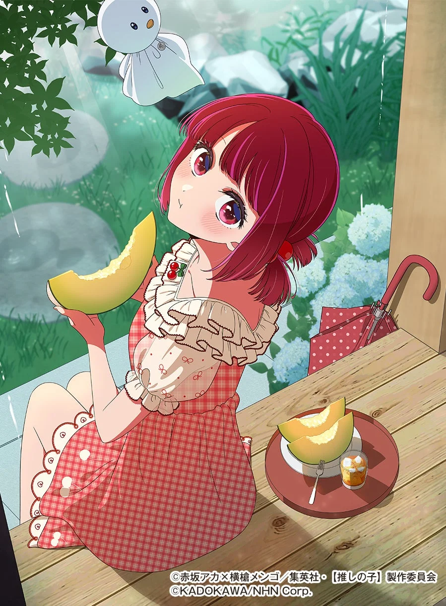 有馬かな
