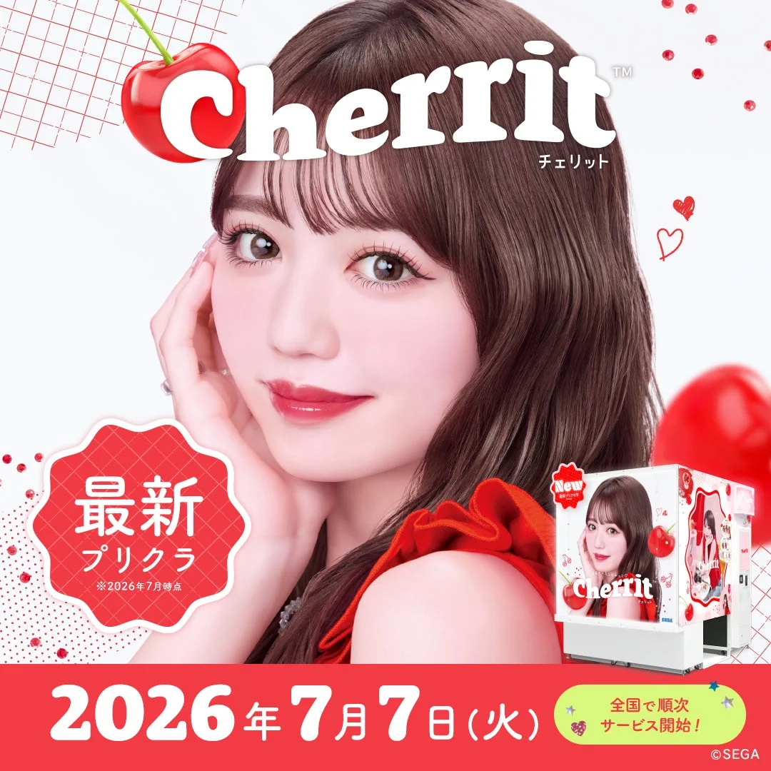 最新プリクラ機『cherrit』