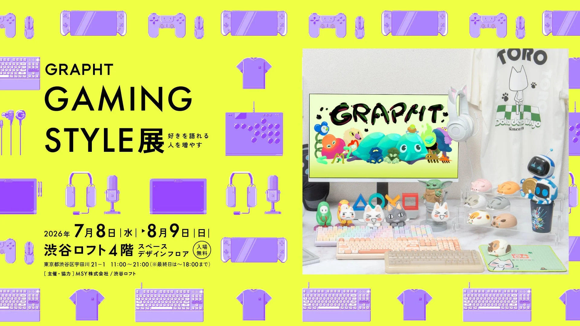 GRAPHT GAMING STYLE展