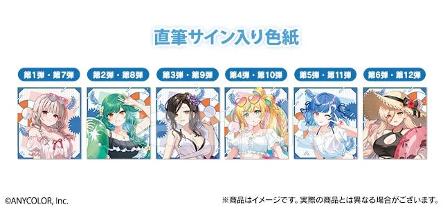 Wチャンス賞 直筆サイン入り色紙