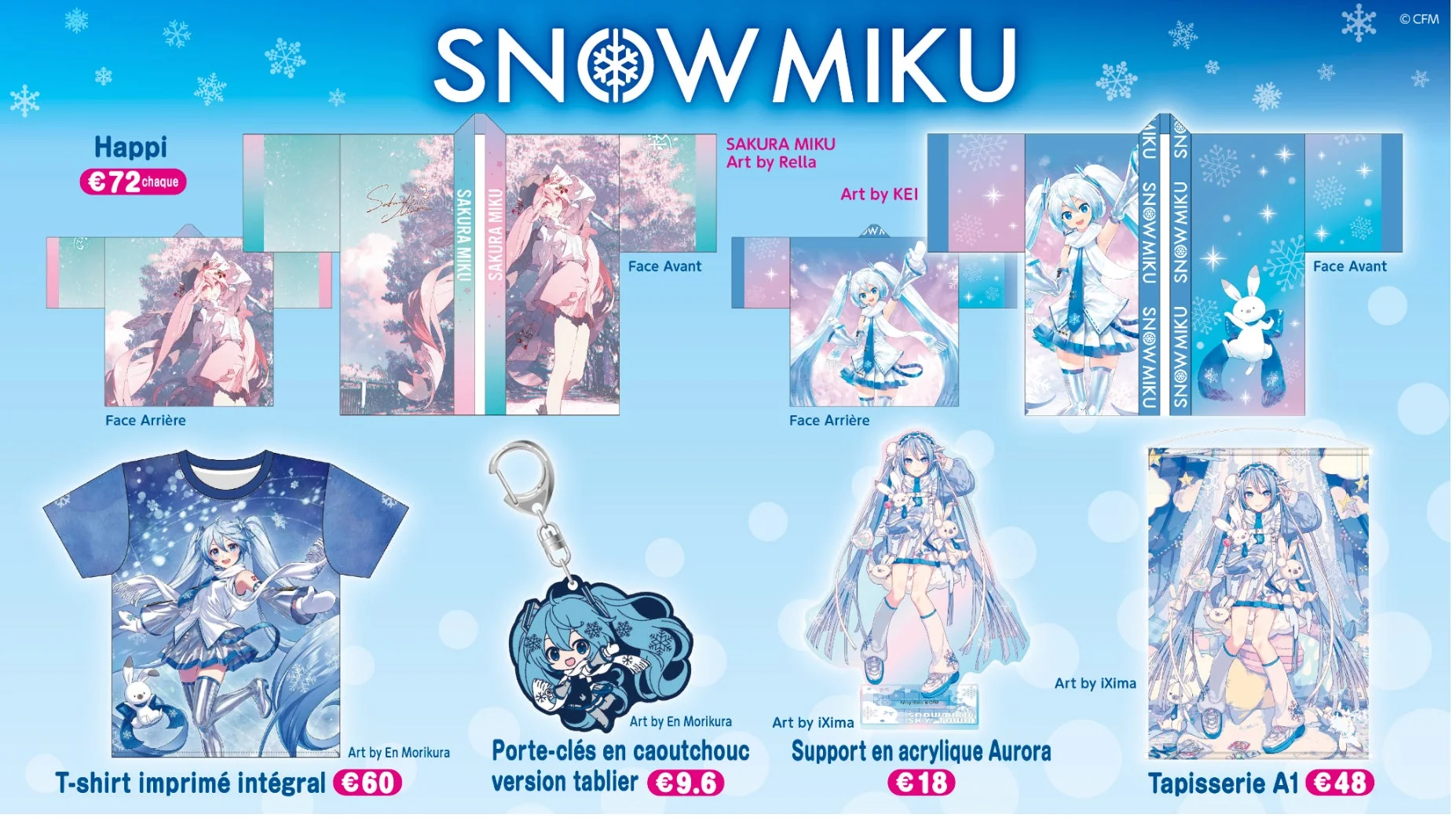 雪ミク（SNOW MIKU） グッズ