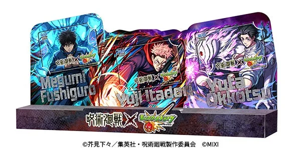 コラボ限定オリジナルデザインQUOカード