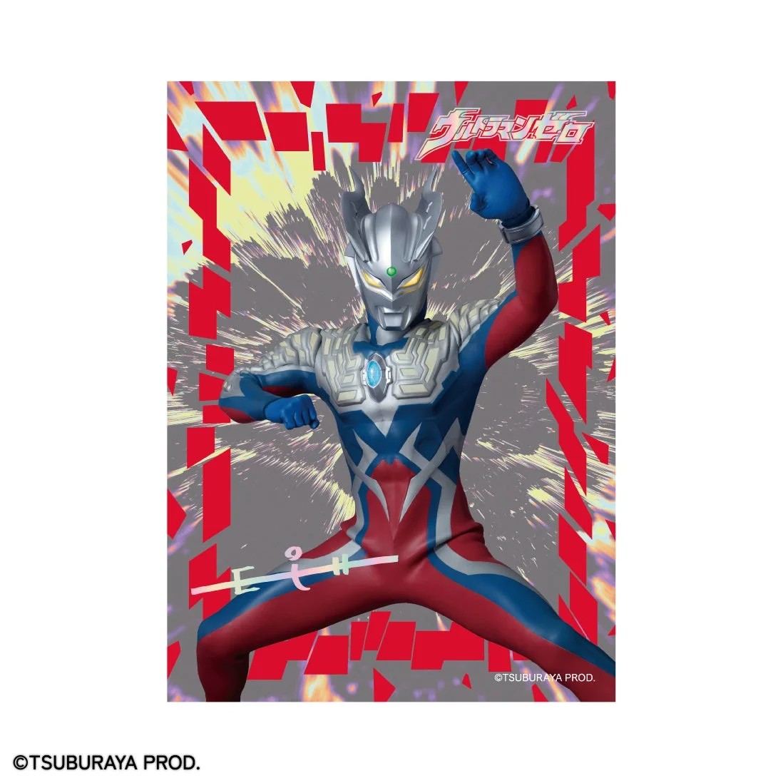 ウルトラマンゼロのイラスト