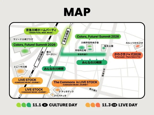 川崎駅周辺のイベント会場マップ