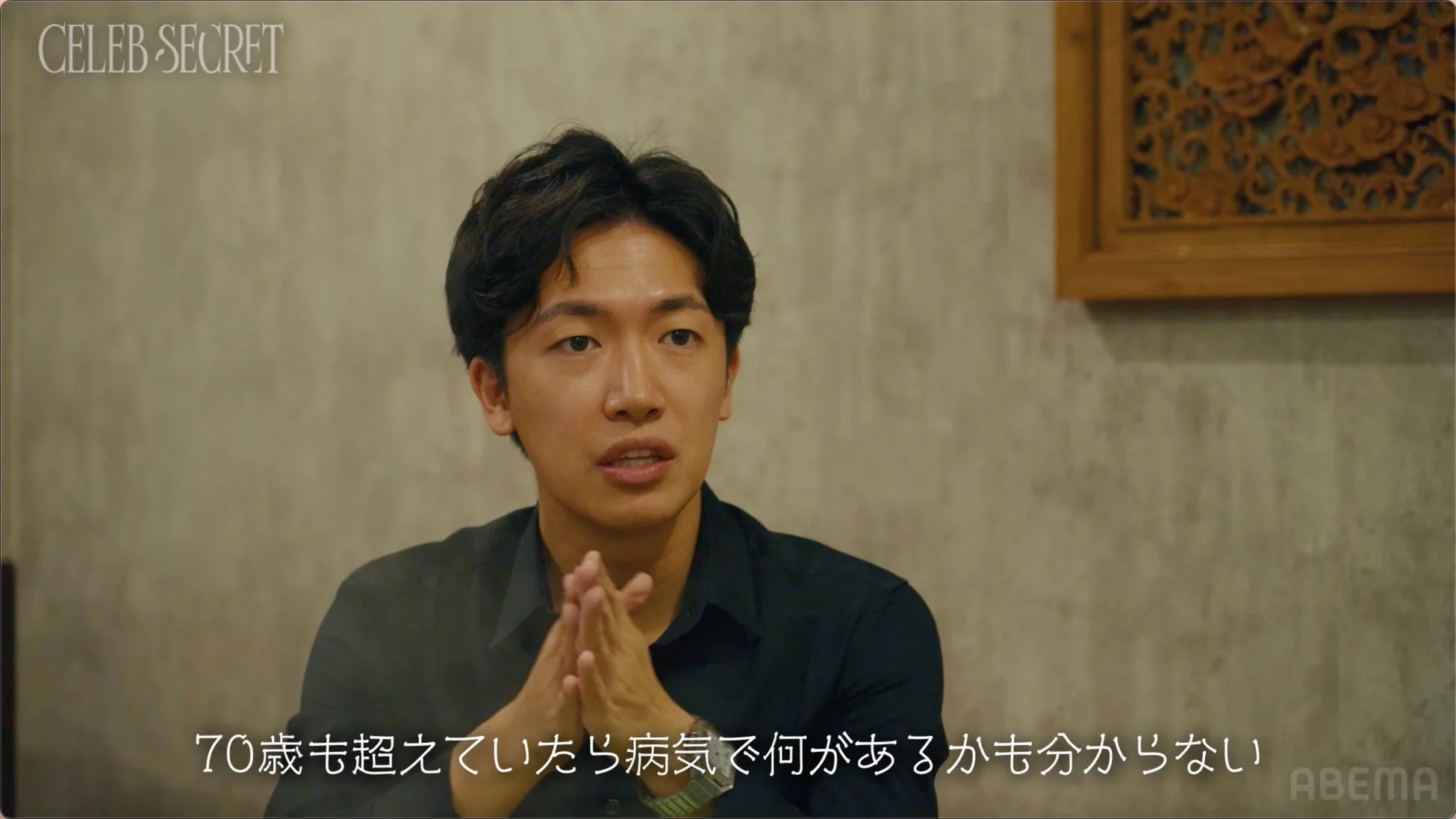 うれしのちゃんの夫が真剣な表情で話す様子