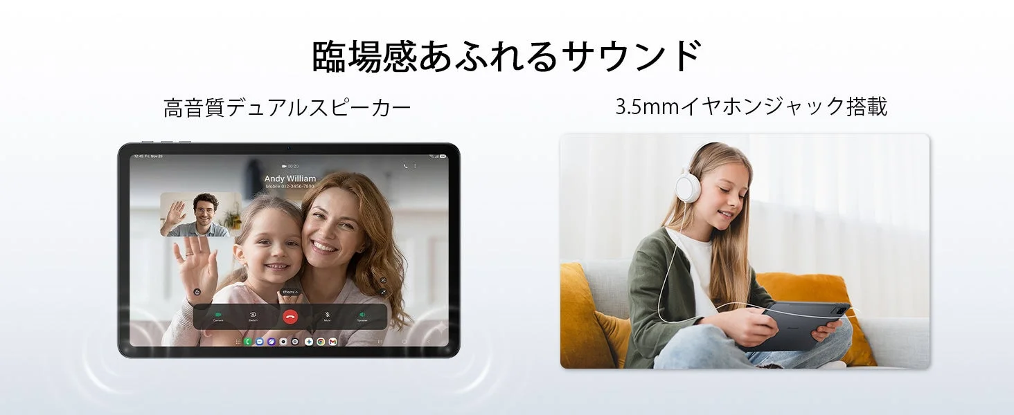 Widevine L1とデュアルスピーカー