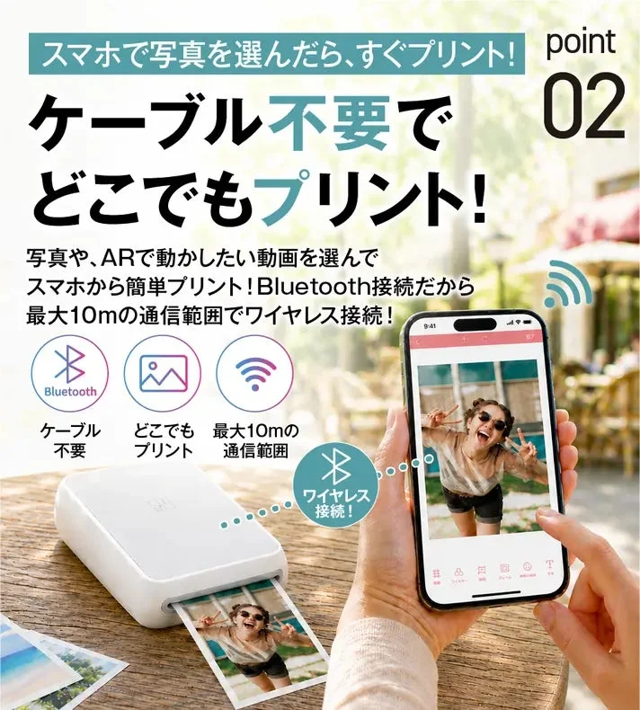 Bluetooth接続でケーブル不要