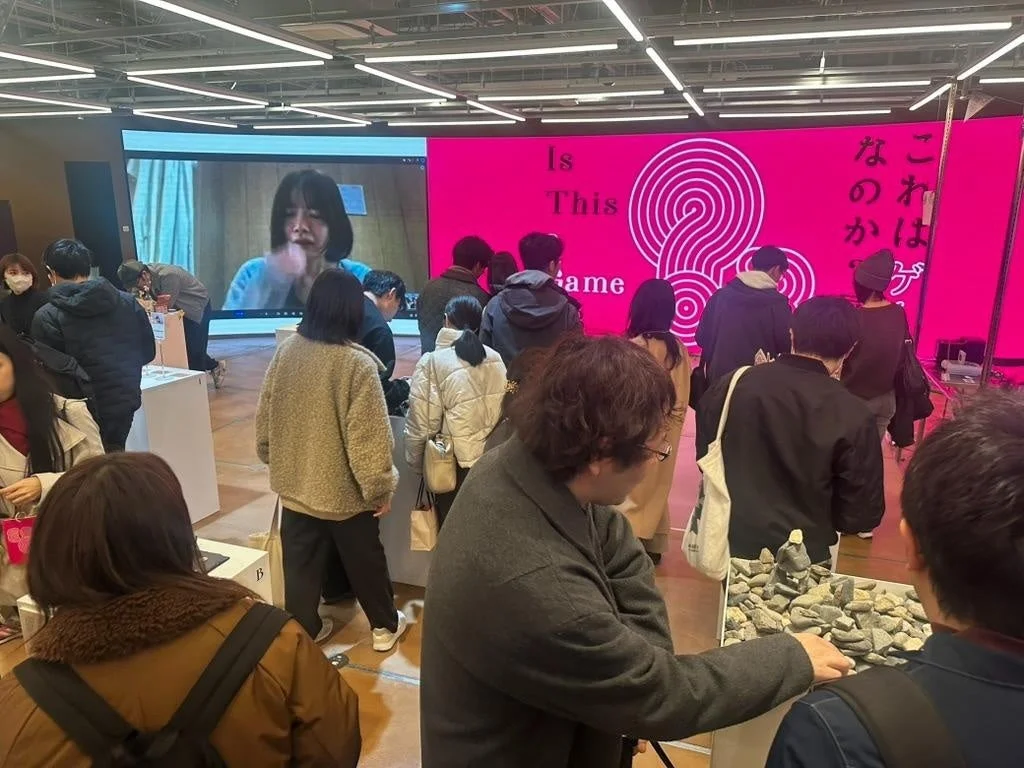 Is This Game展示