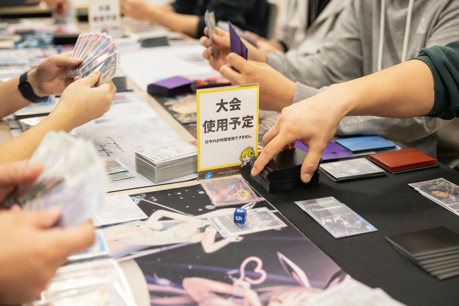 カードゲームを楽しむ人々