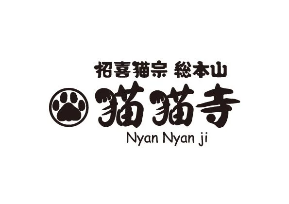 猫猫寺のロゴ