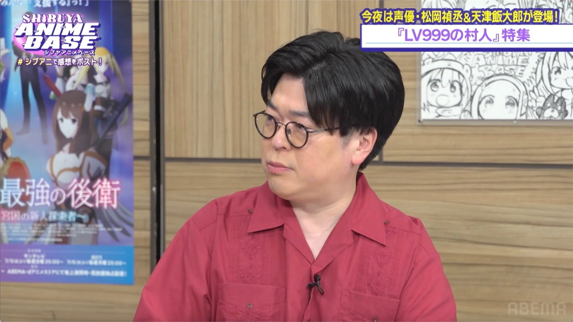 ゲストの天津飯大郎さん