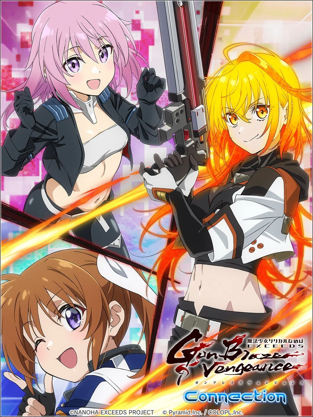 コラボイベント「Connection」