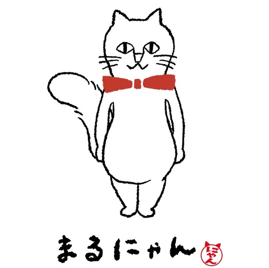 まるにゃんのイラスト