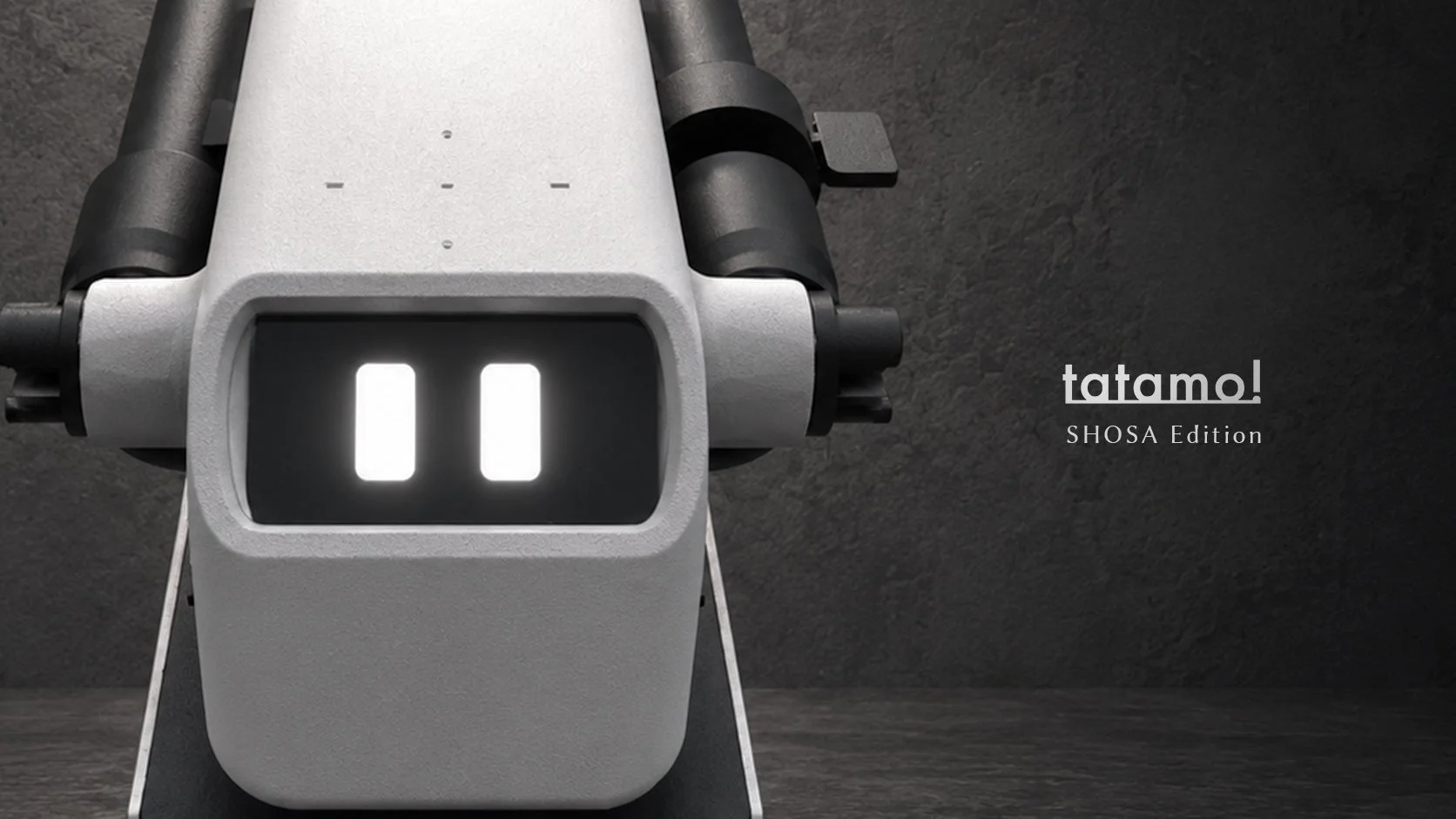 モダンなロボットのようなデバイス