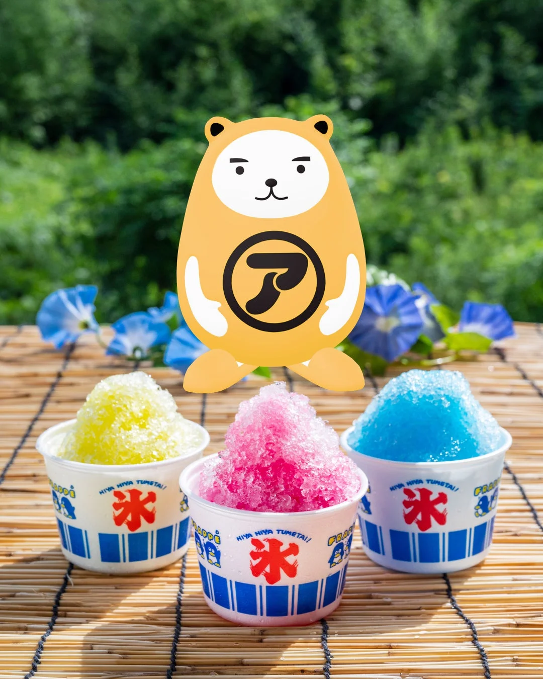 かき氷とべあ～君