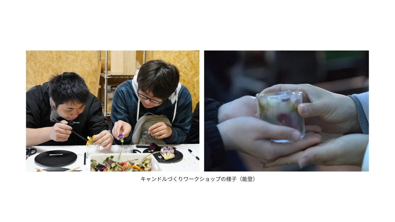 キャンドルづくりワークショップの様子(能登)