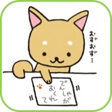 いいわけん