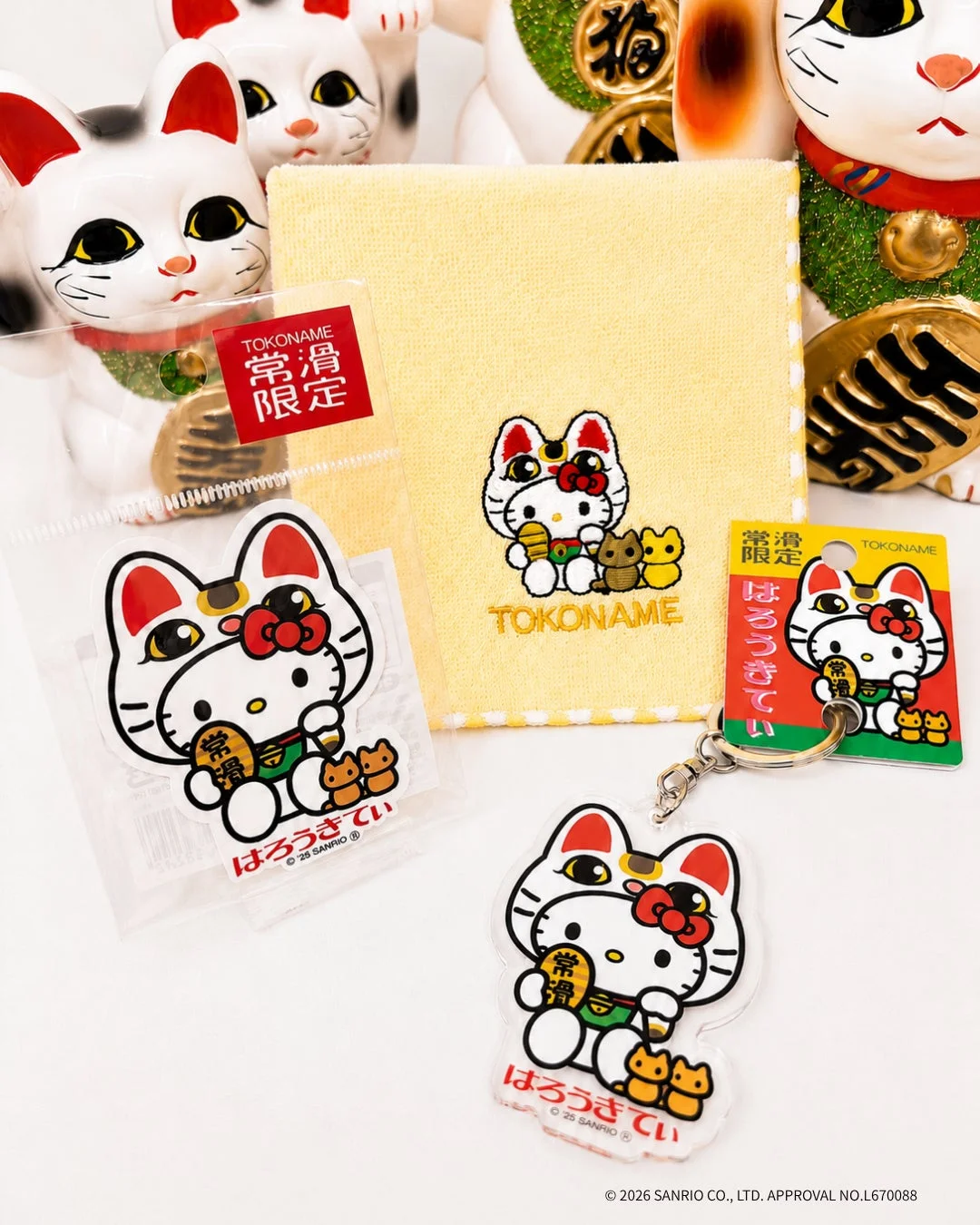 招き猫姿のハローキティの常滑限定グッズ