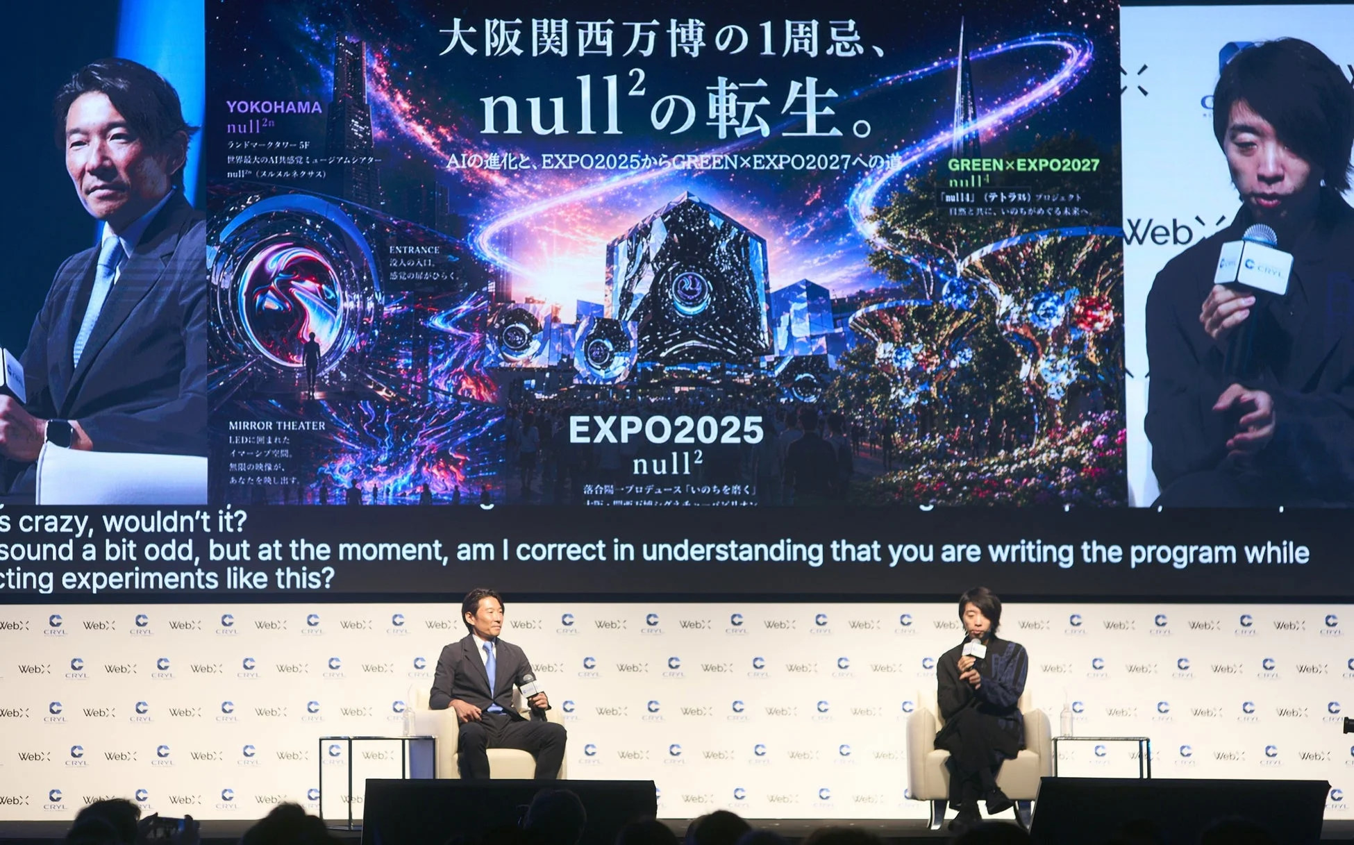 null²ⁿのコンセプト