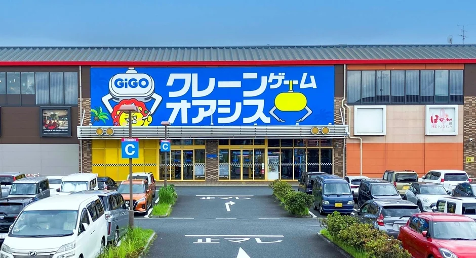 GiGO クレーンゲーム オアシスの店舗外観