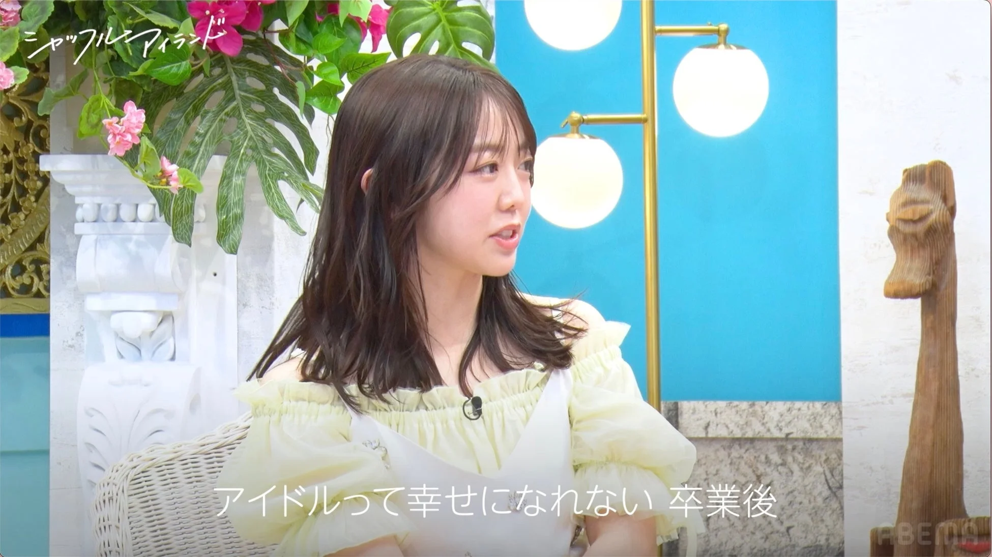 峯岸みなみさんが元アイドルならではの恋愛事情を語る様子