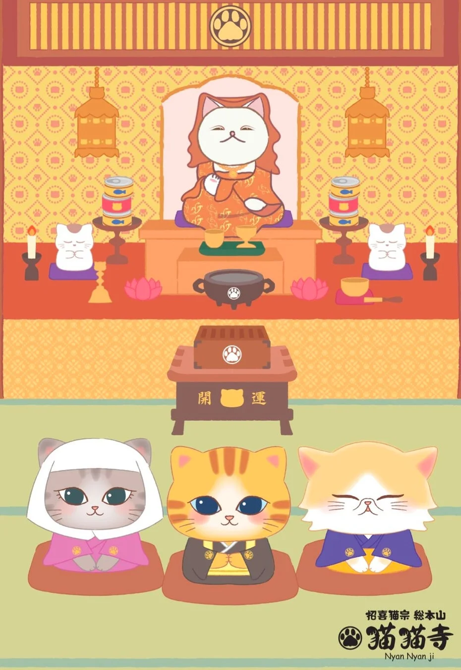 猫の僧侶が描かれた御朱印