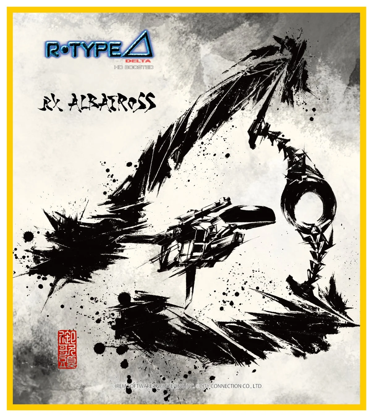 墨絵色紙2