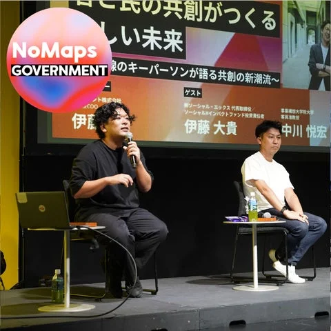 NoMaps GOVERNMENT