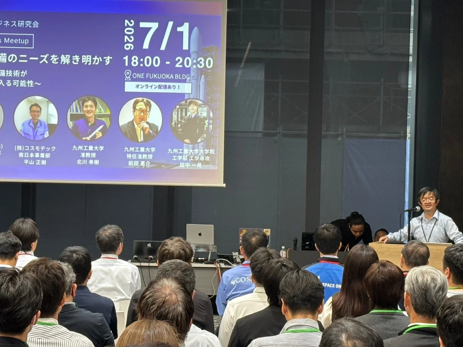 イベント会場の様子