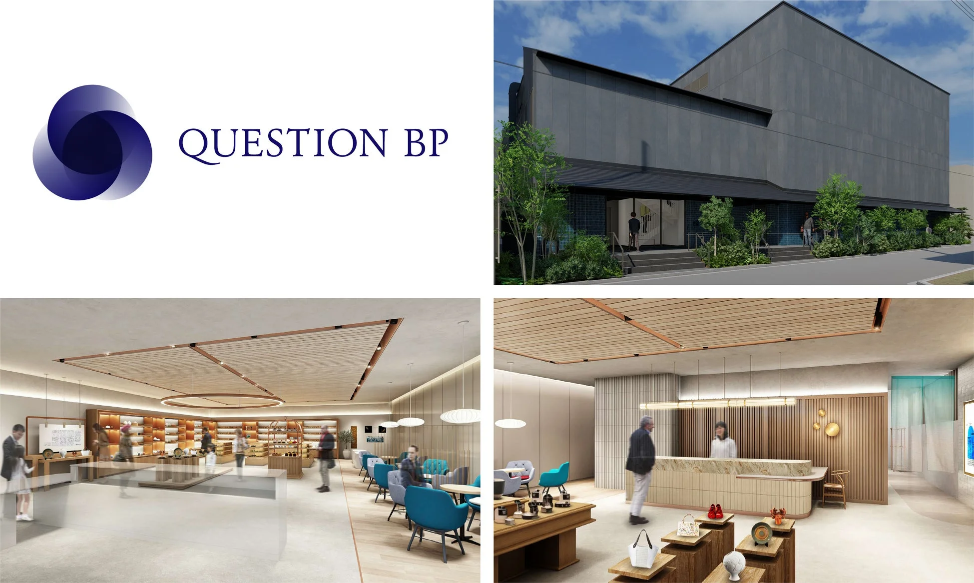 「QUESTION BP」のロゴ、モダンな建物の外観、洗練された内装デザインの商業施設レンダリング画像です。店内には商品棚、ラウンジ、受付カウンターがあり、全体的に上品な雰囲気が表現されています。