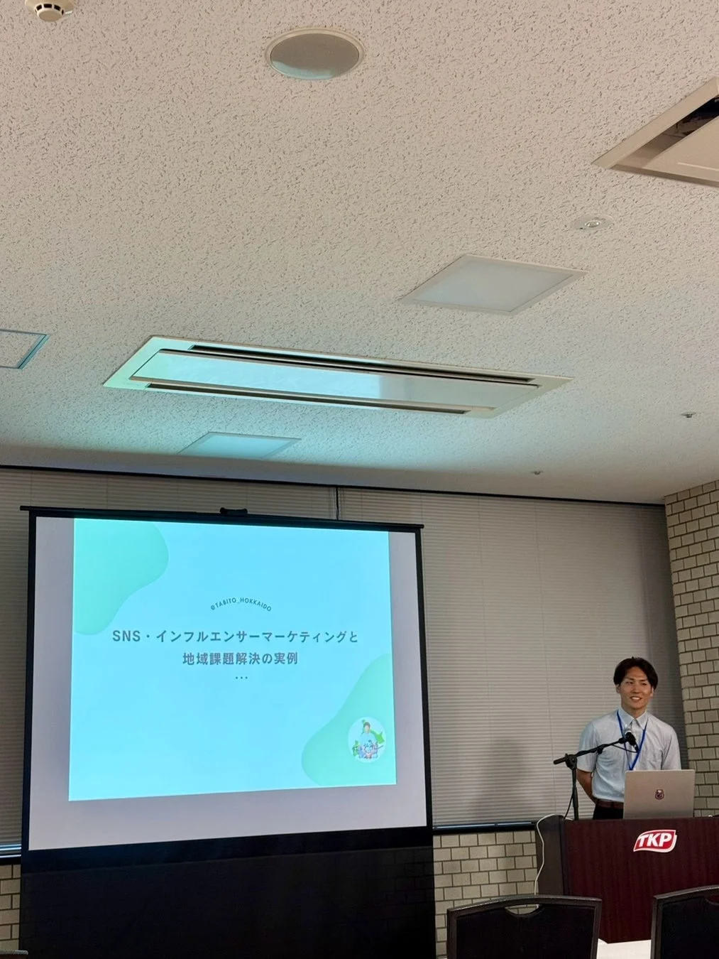 合同会社旅と北海道 ROY 氏の講演風景