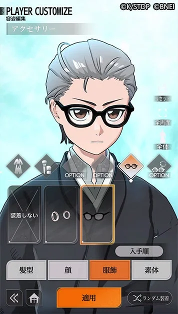 主人公の容姿編集画面