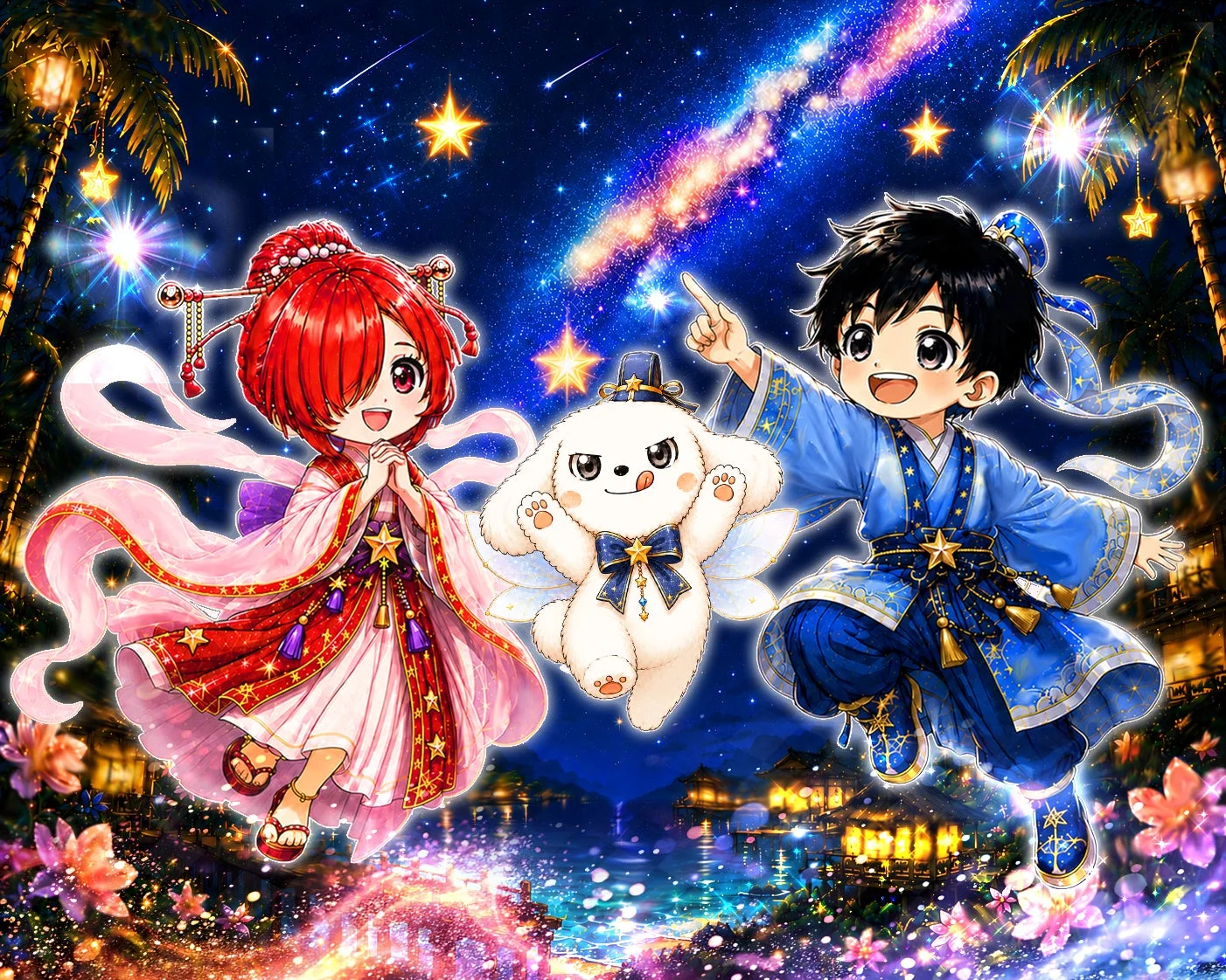 七夕リゾート