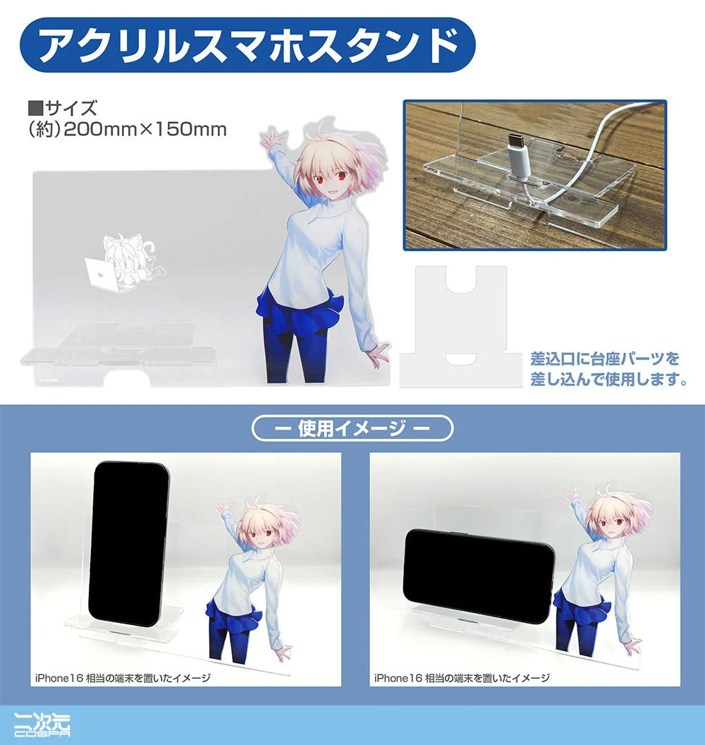 アクリルスマホスタンド