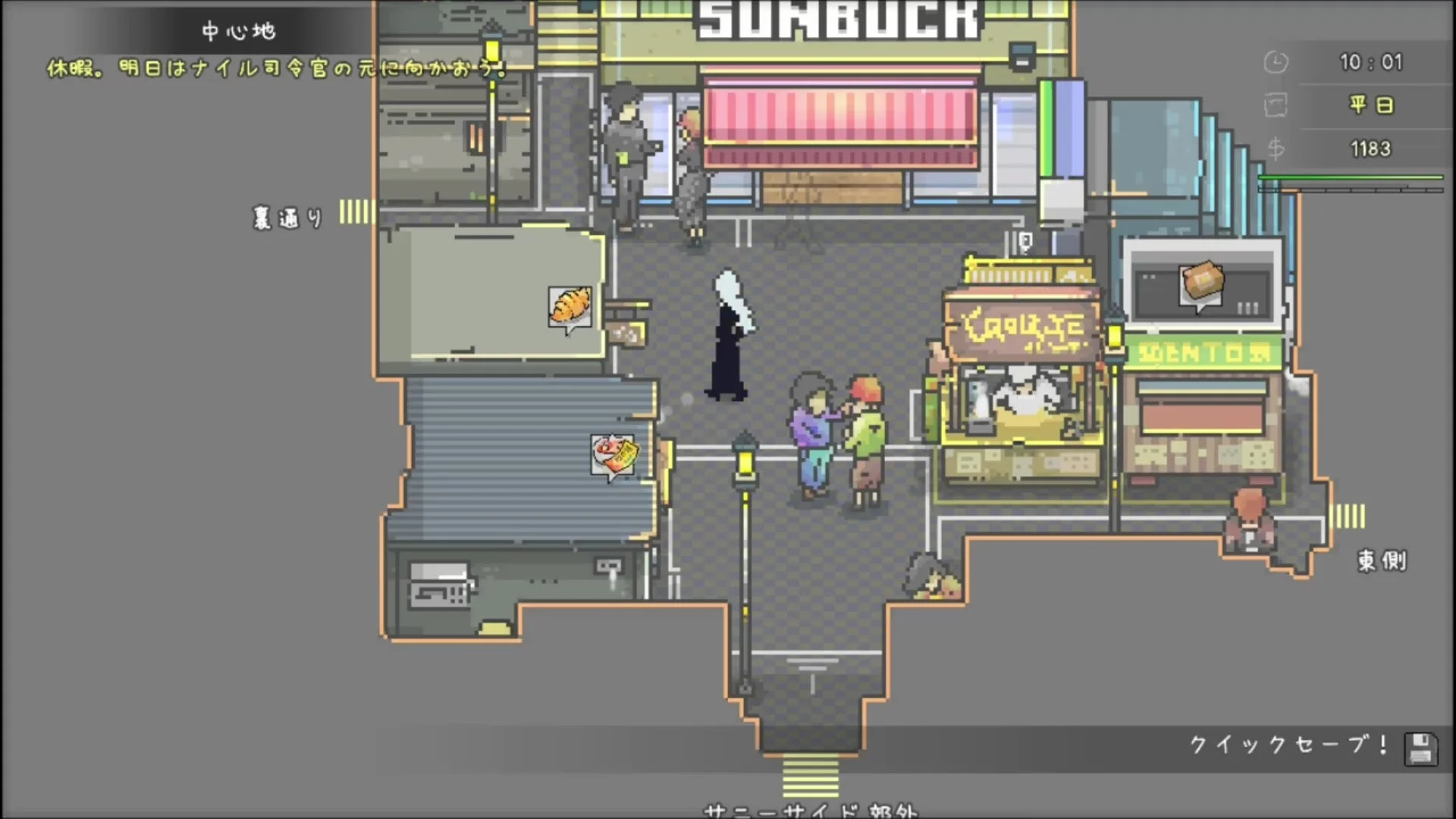 アーティスインパクト ゲーム画面1