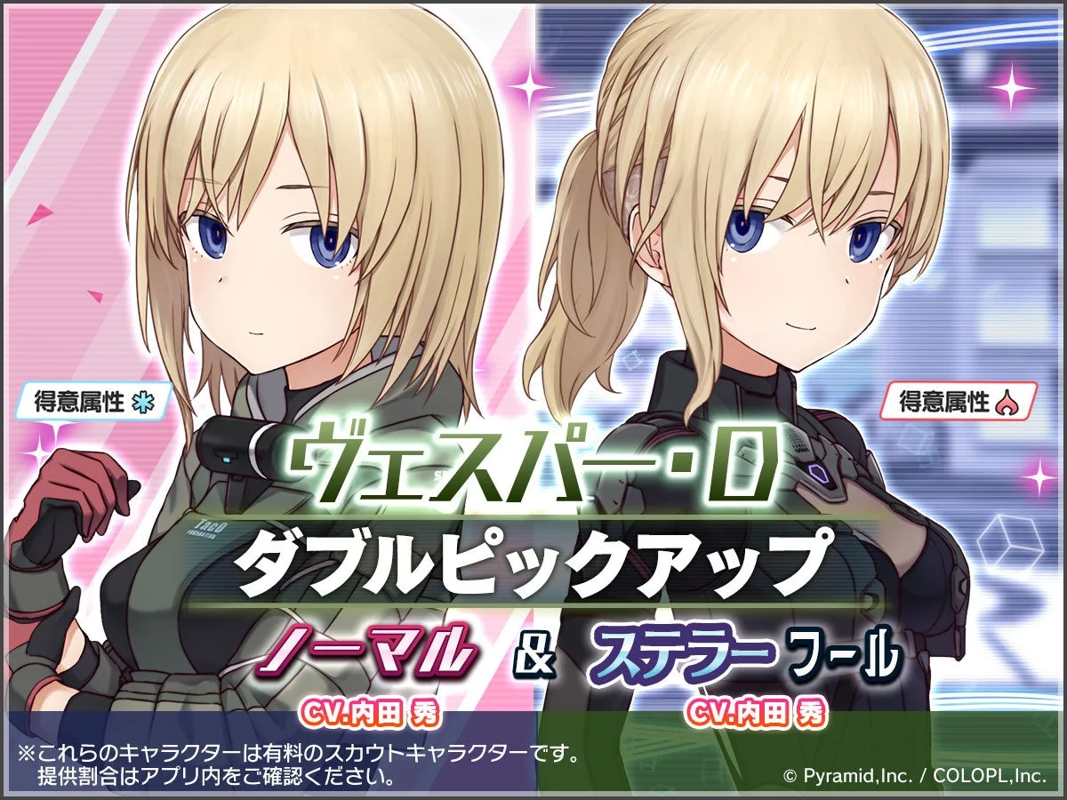 ヴェスパー・D ダブルピックアップ