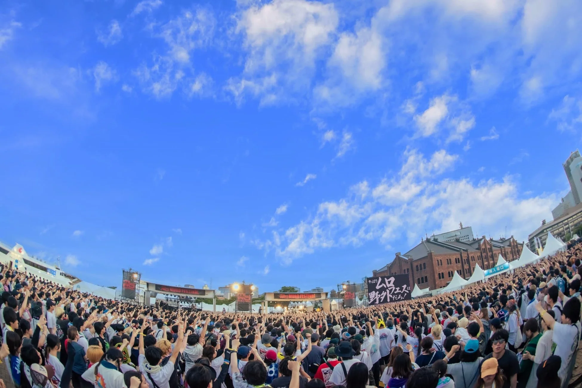 MURO FESTIVAL 2026 会場の盛り上がり