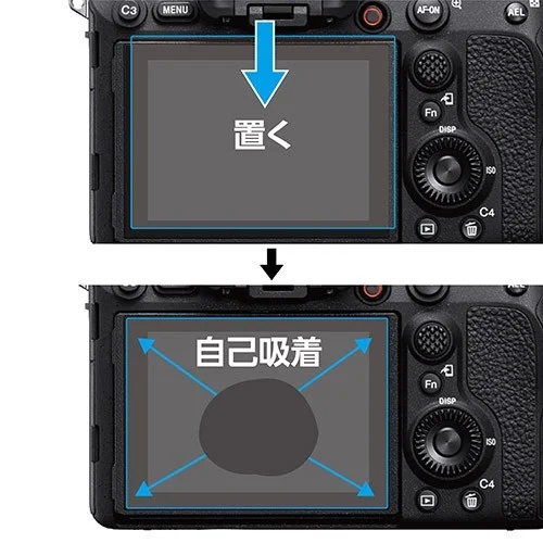 置くだけで貼り付く自己吸着性