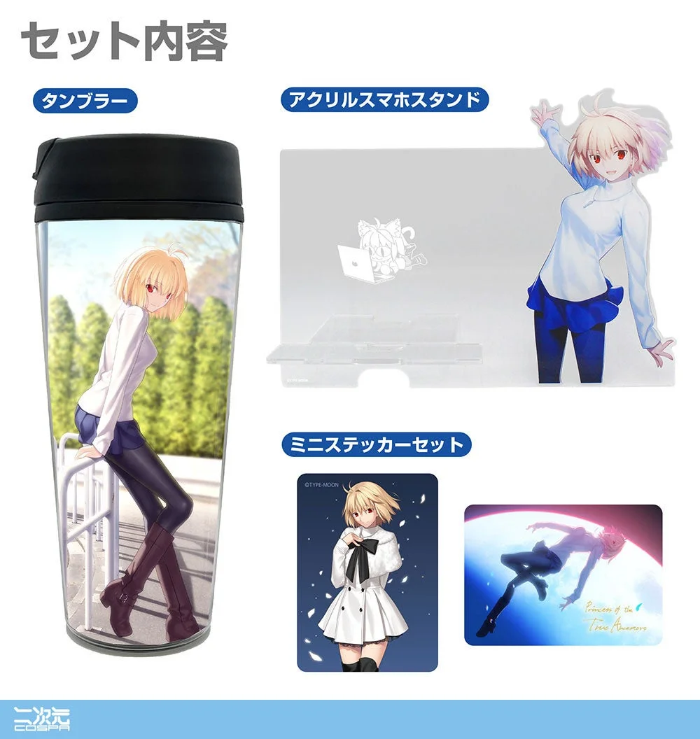 セット内容