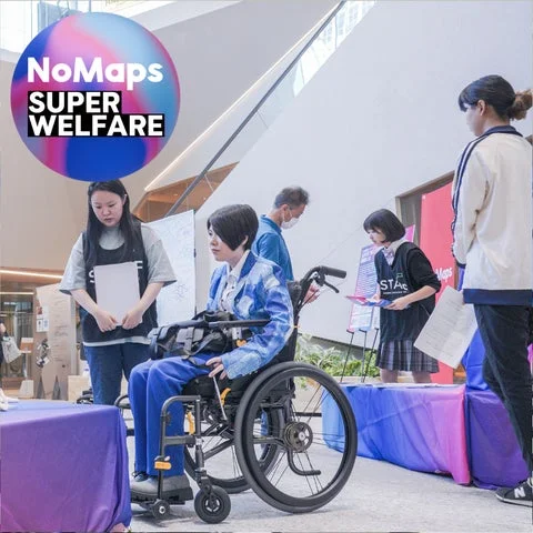 NoMaps SUPER WELFARE