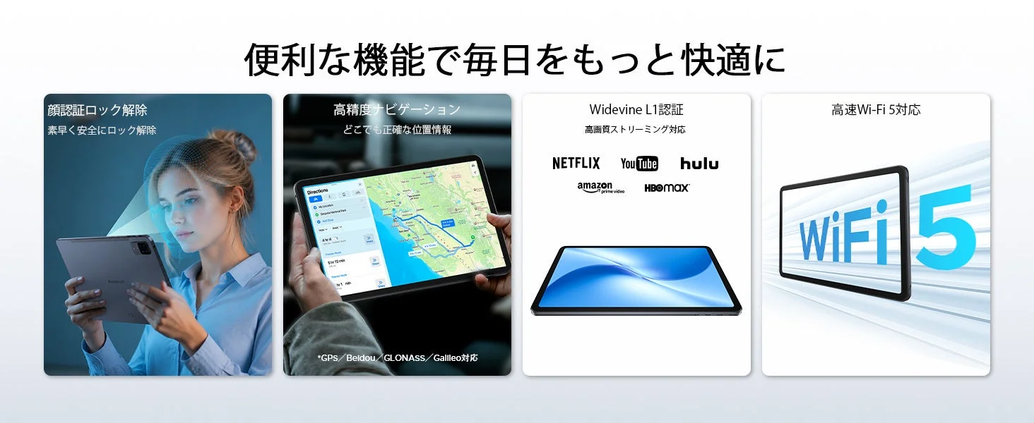 便利な機能