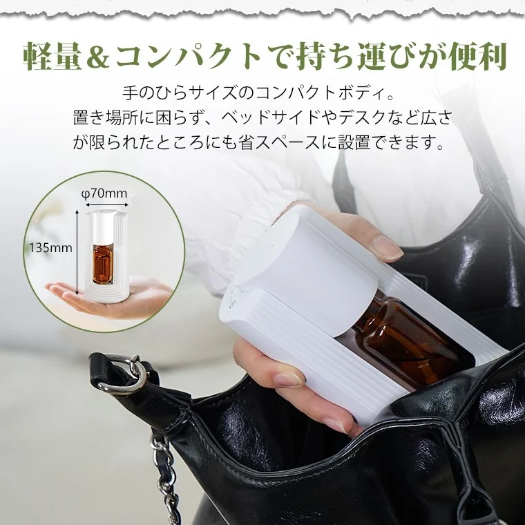 軽量&コンパクトで持ち運びが便利