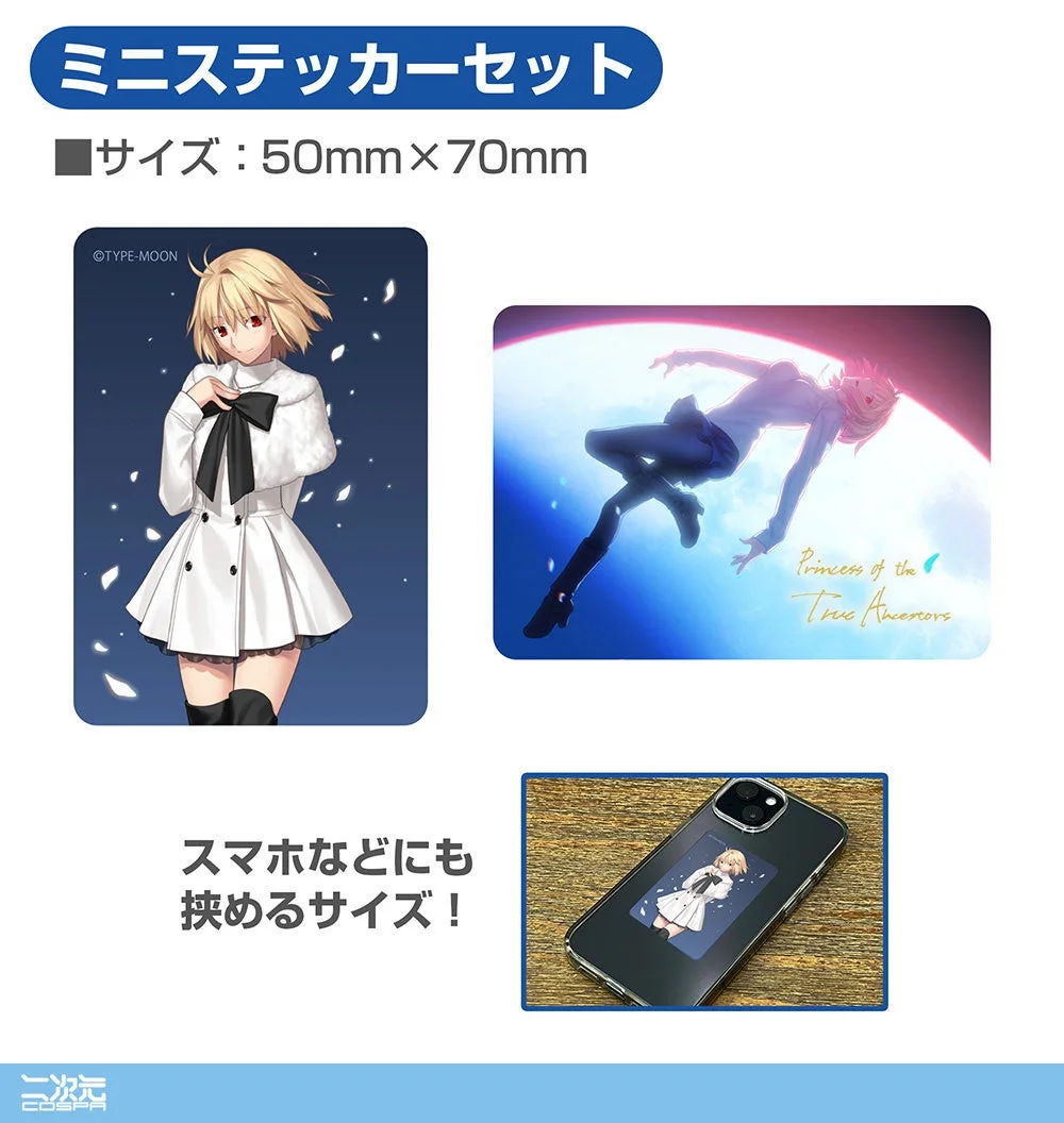 ミニステッカーセット